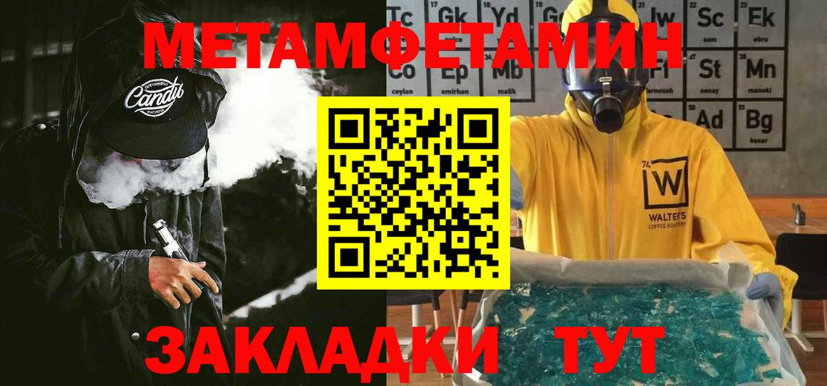 Amphetamine Розовый Дагестанские Огни