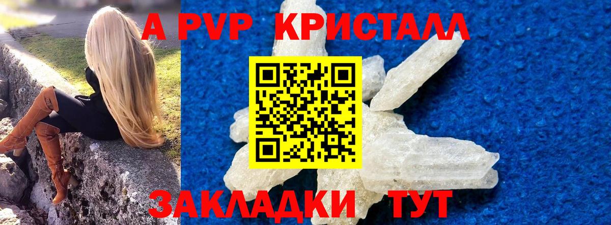 Alpha PVP мука Дагестанские Огни
