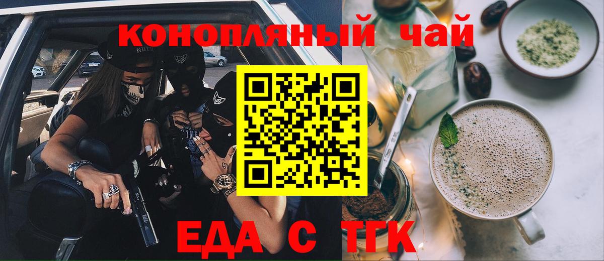 Дагестанские Огни  Cannafood конопля  Вход с VPN 