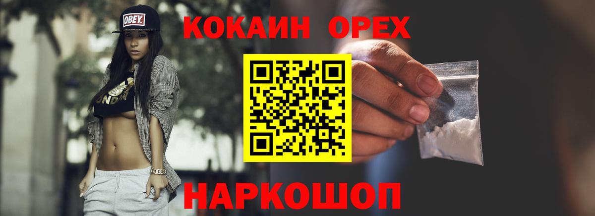 Кокаин Columbia  Вход с VPN  Дагестанские Огни  Кокаин Перу 