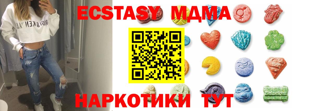 Ecstasy TESLA Дагестанские Огни