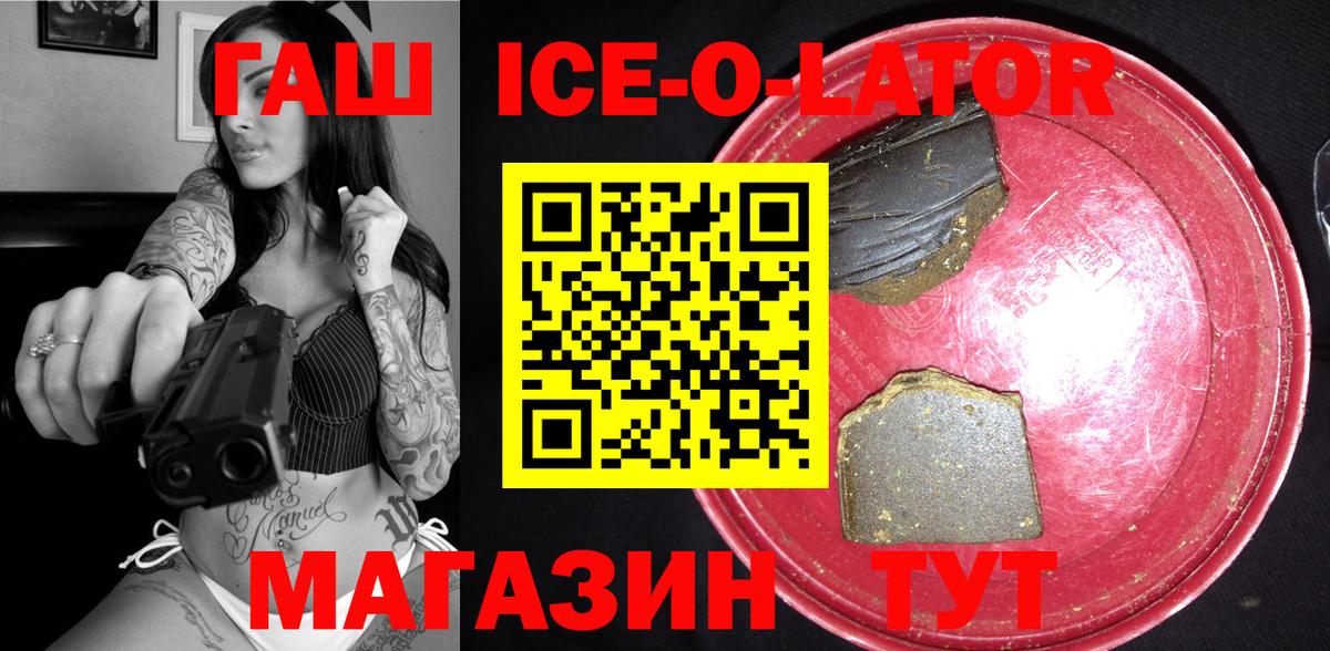 ГАШИШ убойный  ГАШИШ AMNESIA HAZE  Вход с VPN  Дагестанские Огни 