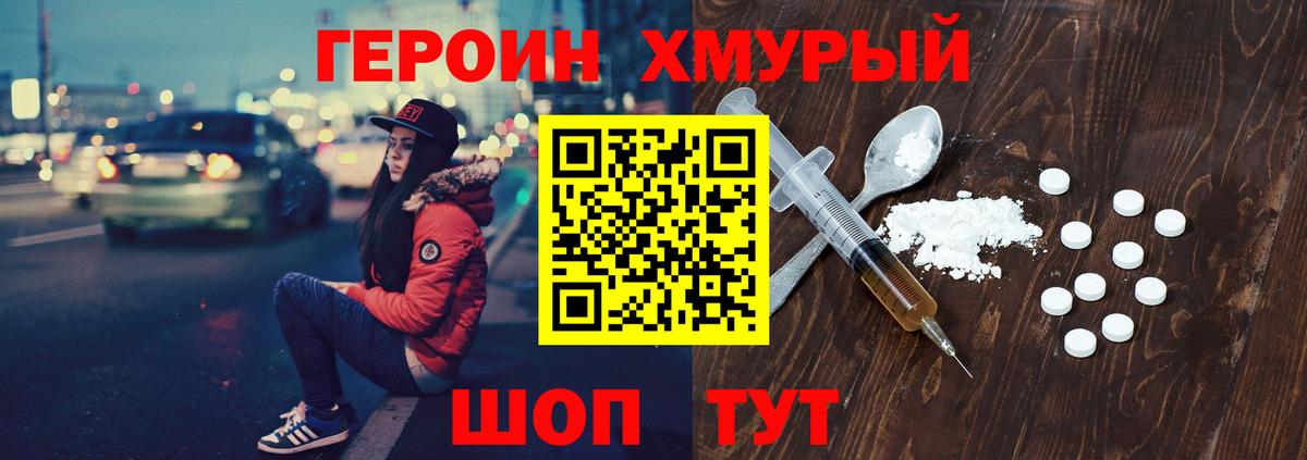 Героин белый Дагестанские Огни
