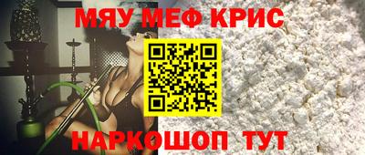 jwh Гусиноозёрск