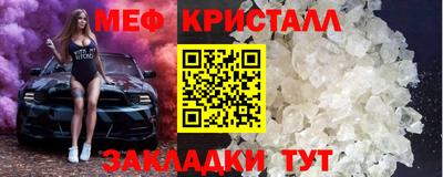 твердый Гусь-Хрустальный