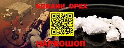 jwh Гусиноозёрск