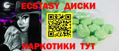 твердый Гусь-Хрустальный