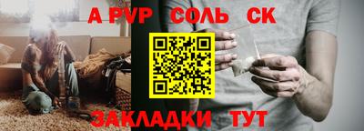 твердый Гусь-Хрустальный
