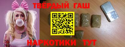jwh Гусиноозёрск