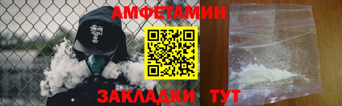 Первитин Декстрометамфетамин 99.9% Дагестанские Огни