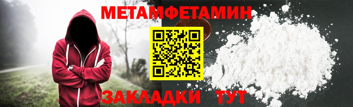 Дагестанские Огни  МЕТАМФЕТАМИН мет  Вход с VPN  МЕТАМФЕТАМИН мет 