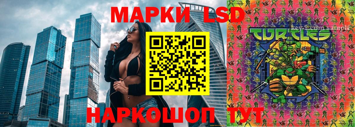 Марки 25I-NBOMe 1,5мг  Вход с VPN  наркошоп  Дагестанские Огни 
