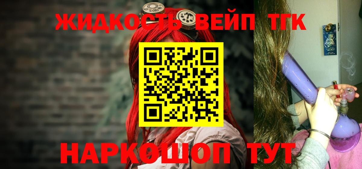Дагестанские Огни  ТГК THC oil  блэк спрут зеркало  Дистиллят ТГК вейп  Вход с VPN 