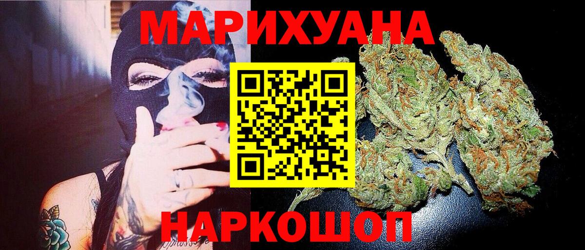 Дагестанские Огни  МАРИХУАНА THC 21%  Бошки Шишки VHQ  Канабис индика  Шишки марихуана марихуана  Вход с VPN 